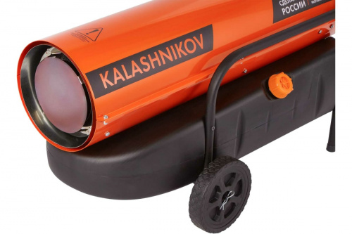 Тепловая дизельная пушка KALASHNIKOV KHD-50