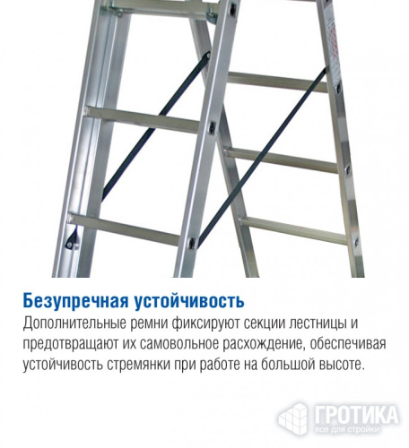 Трехсекционная лестница Krause Corda 3 х 7 ступеней