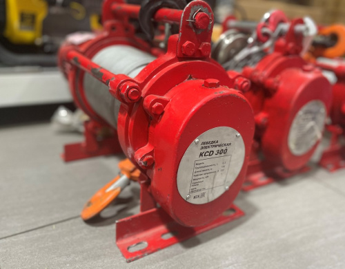 Лебедка электрическая KCD- 300 г/п 300кг. L- 70м.