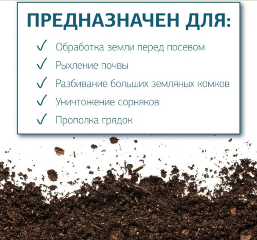 Культиватор электрический ЭНЕРГОПРОМ Home Master ЭКТ-2500