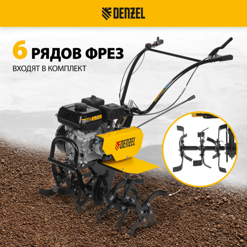 Мотоблок Denzel DPT-270
