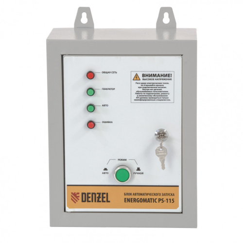 Блок автозапуска генератора ENERGOMATIC PS115
