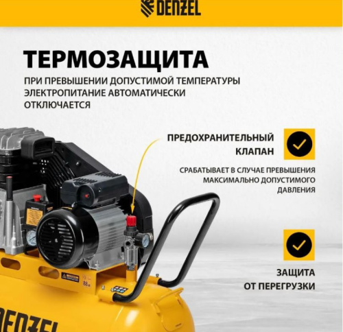Компрессор Denzel BCI 2200/100 арт.58116