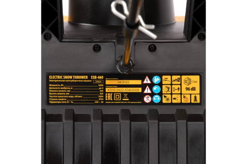 Снегоуборщик электрический Denzel ESB-460