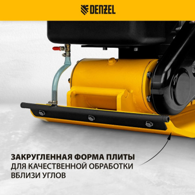 Виброплита бензиновая DENZEL VC-30W, 30 кН, 60*45 см, 196 см3, бак для воды