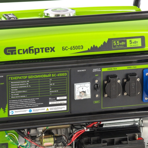 Генератор бензиновый Сибртех БС-6500Э