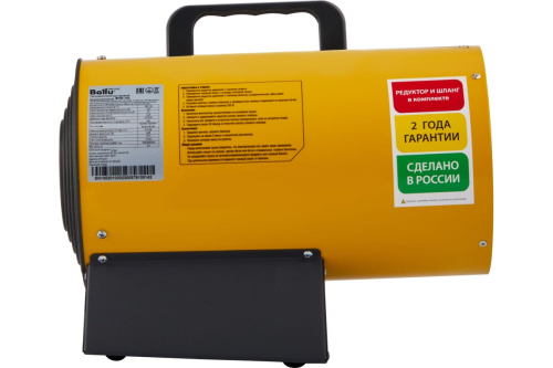 Газовая тепловая пушка Ballu Ural BHG-10 L