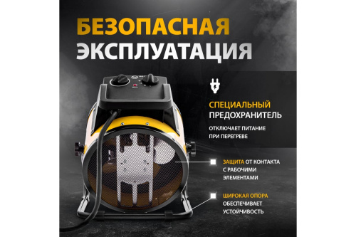 Тепловая пушка Denzel DHC 5-400