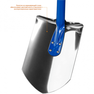Лопата штыковая ЗУБР Артель-НС, 28 х190 х1200м 4-39406