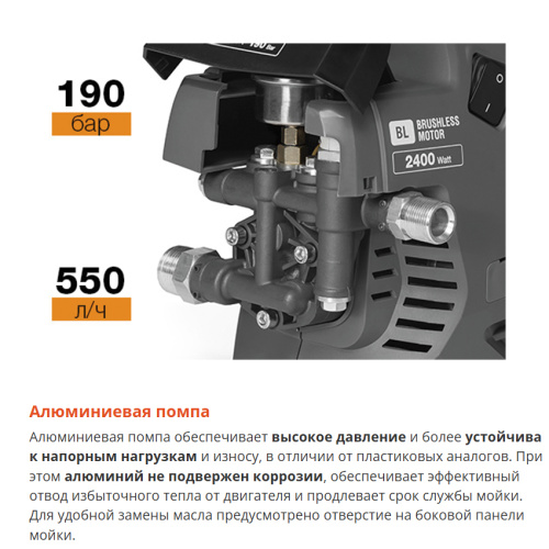 Мойка высокого давления DAW  6 Compact DAEWOO