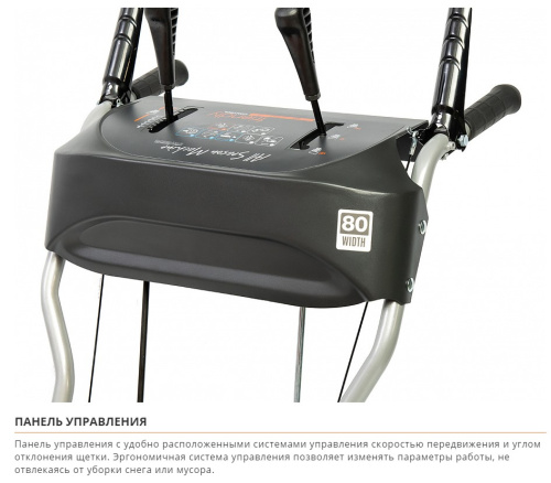 Машина подметальная DAEWOO SC 7080