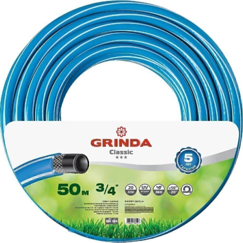 Поливочный шланг GRINDA CLASSIC 3/4" 50м.