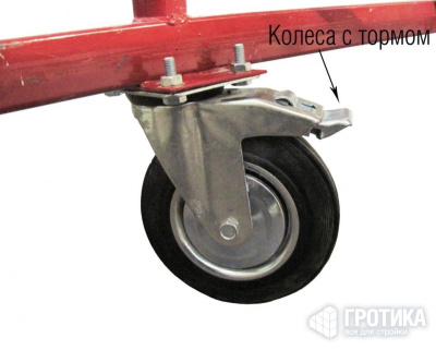 Вышка-тура строительная ПСРВ 22 (высота 21м) 8+1