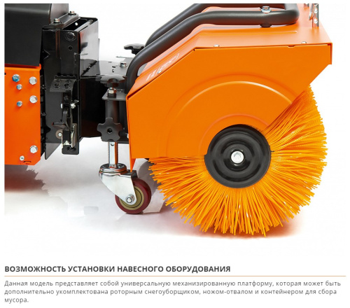 Машина подметальная DAEWOO SC 7080