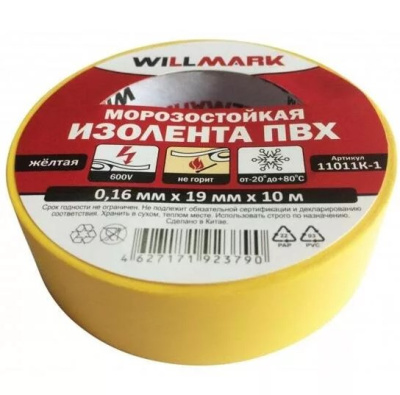 ПВХ-изолента Willmark морозостойкая, жёлтая, 0.16 мм, 19 мм, 10 м