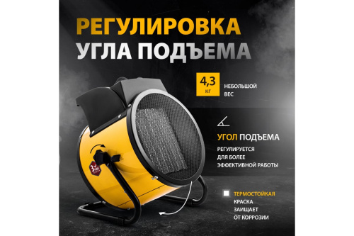 Тепловая пушка Denzel DHC 5-400