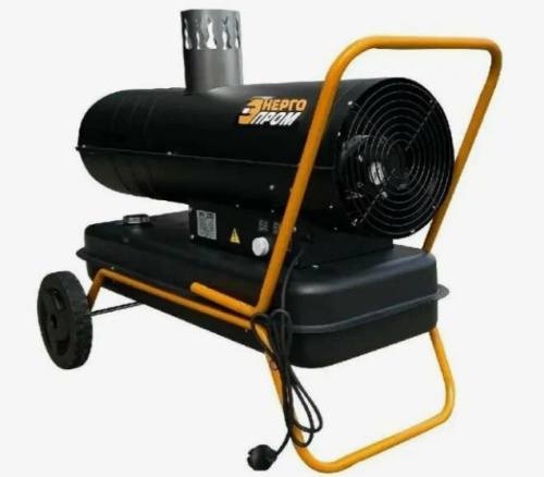 Тепловая пушка дизельная непрямого нагрева Энергопром ТПД-25ТН