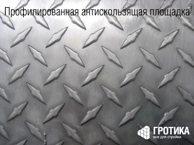 Площадка монтажная алюминиевая ПМ - 800