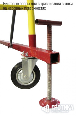 Вышка-тура строительная ПСРВ 22 (высота 21м) 8+1