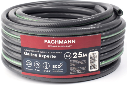 Садовый шланг Fachmann Garten Experte 1/2", 25 м