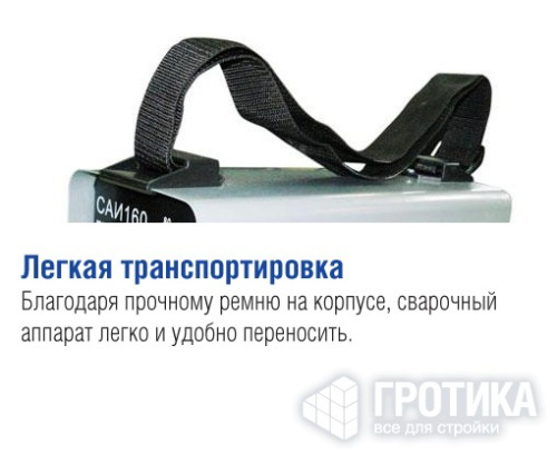 Сварочный аппарат инверторный САИ-220 Ресанта