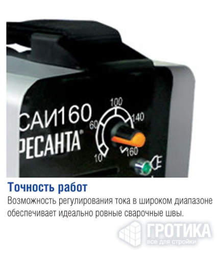 Сварочный аппарат инверторный САИ-220 Ресанта