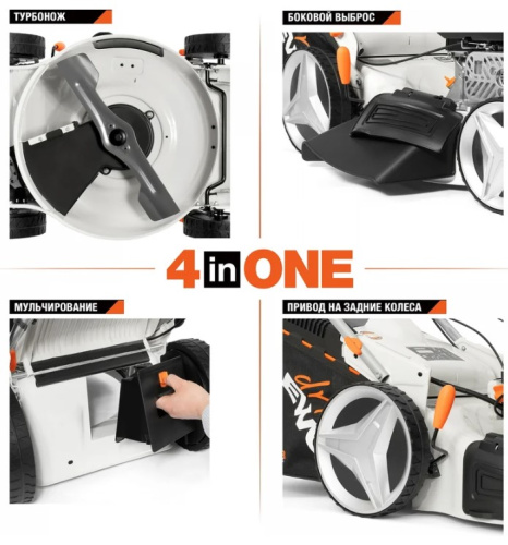 Газонокосилка бензиновая DAEWOO L50SPE