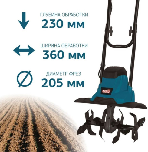Культиватор электрический ЭНЕРГОПРОМ Home Master ЭКТ-2500
