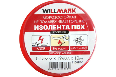 ПВХ-изолента Willmark морозостойкая, красная, 0.15 мм, 19 мм, 10 м