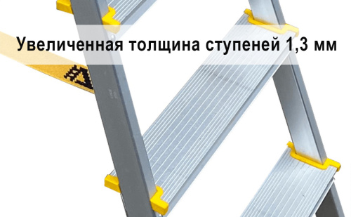 Стремянка анодированная Alumet 3 ступени алюминиевая