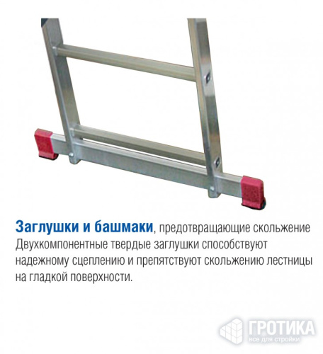 Трехсекционная лестница Krause Corda 3 х 11 ступеней