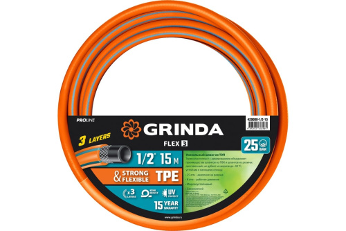 Поливочный шланг Grinda PROLine FLEX 3 1/2", 15 м