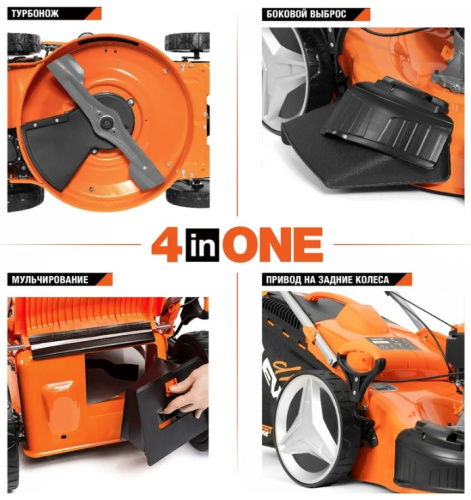 Газонокосилка бензиновая DAEWOO DLM 5100SP