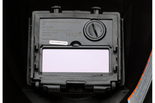 Сварочная маска WM-4 Eurolux