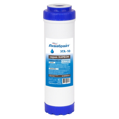 Картридж Аквабрайт угольный УГА 10 SL