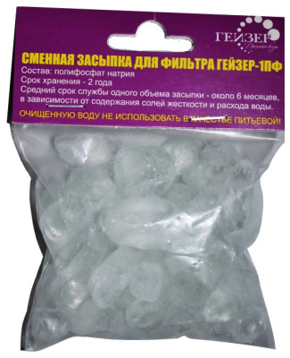 Засыпка сменная для фильтра 1ПФ Гейзер