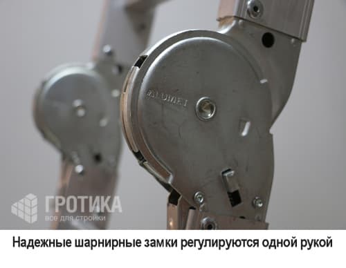 Лестница трансформер Alumet PROFI 4 х 5