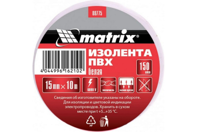 Изолента MATRIX ПВХ, 15 мм х 10 м, белая, 150 мкм