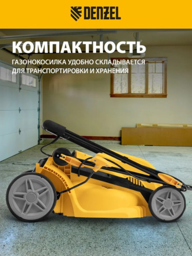Газонокосилка электрическая Denzel GMC-1800