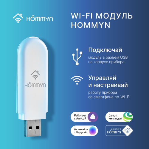 Комплект блок управления Ballu Transformer Digital Inverter BCT/EVU-2.5I и модуль HDN/WFN-02-01