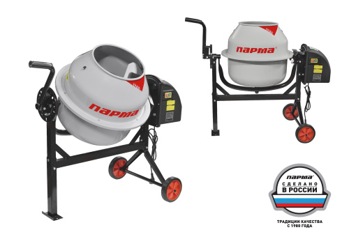 Бетоносмеситель БСЛ-65 Парма