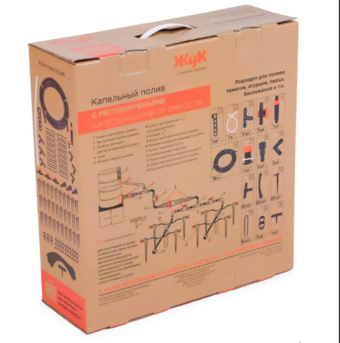 Капельный полив Жук от ёмкости на 60 растений с регурируемыми капельницами