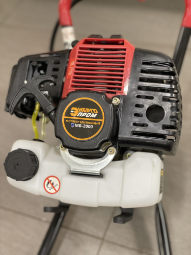 Мотобур Энергопром МБ-2000