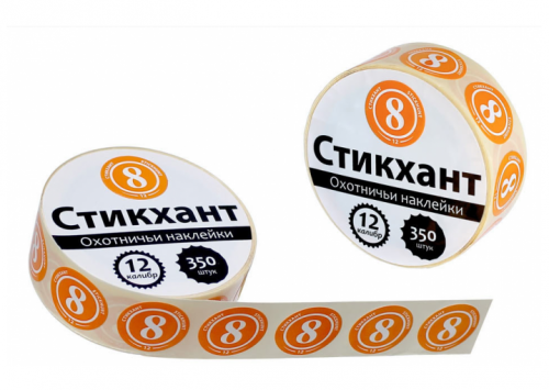 Набор наклеек"СТИКХАНТ"(Шайба 12-8-350)