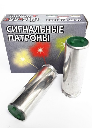 Патрон 18,5х55с (зелен.)