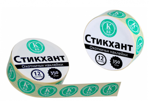 Набор наклеек"СТИКХАНТ"(Шайба 12-К 8,0-350)