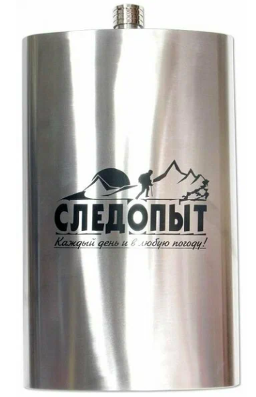 Фляжка "СЛЕДОПЫТ", 5000 мл