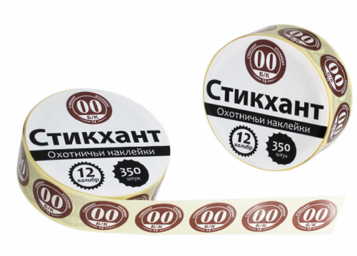 Набор наклеек"СТИКХАНТ"(Шайба 12-Б/К-00-350)