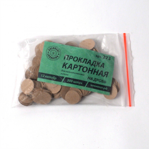 Прокладка на ДРОБЬ картонная 12 кал. 300шт