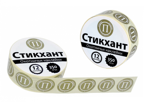 Набор наклеек"СТИКХАНТ"(Шайба 12-П-350)